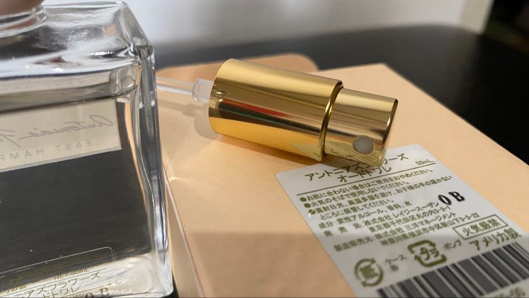 レア レイジースーザン アントニアズフラワーズ オードトワレ 50ml