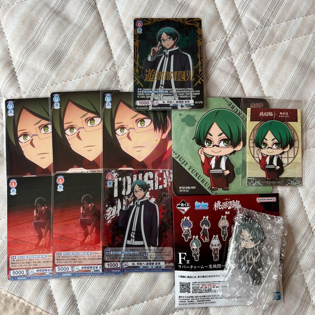 桃源暗鬼 ヴァイスシュヴァルツブラウ 極楽湯 一番くじ 遊摺部従児