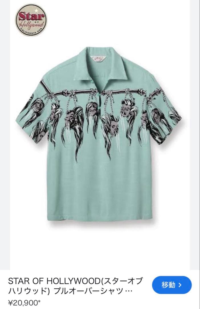 トップス ykz WILDSIDExSAINT Mxxxxxx PAJAMA SHIRT(S BLACK): (c)SAINT Mxxxxxx