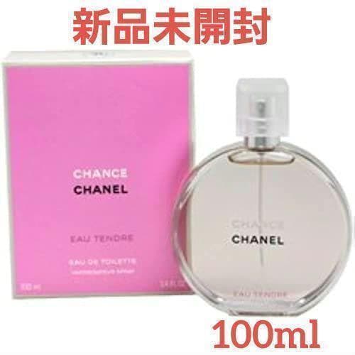 【にっちぇさん専用】チャンスオータンドゥル＆ジョーマローンネクタリン