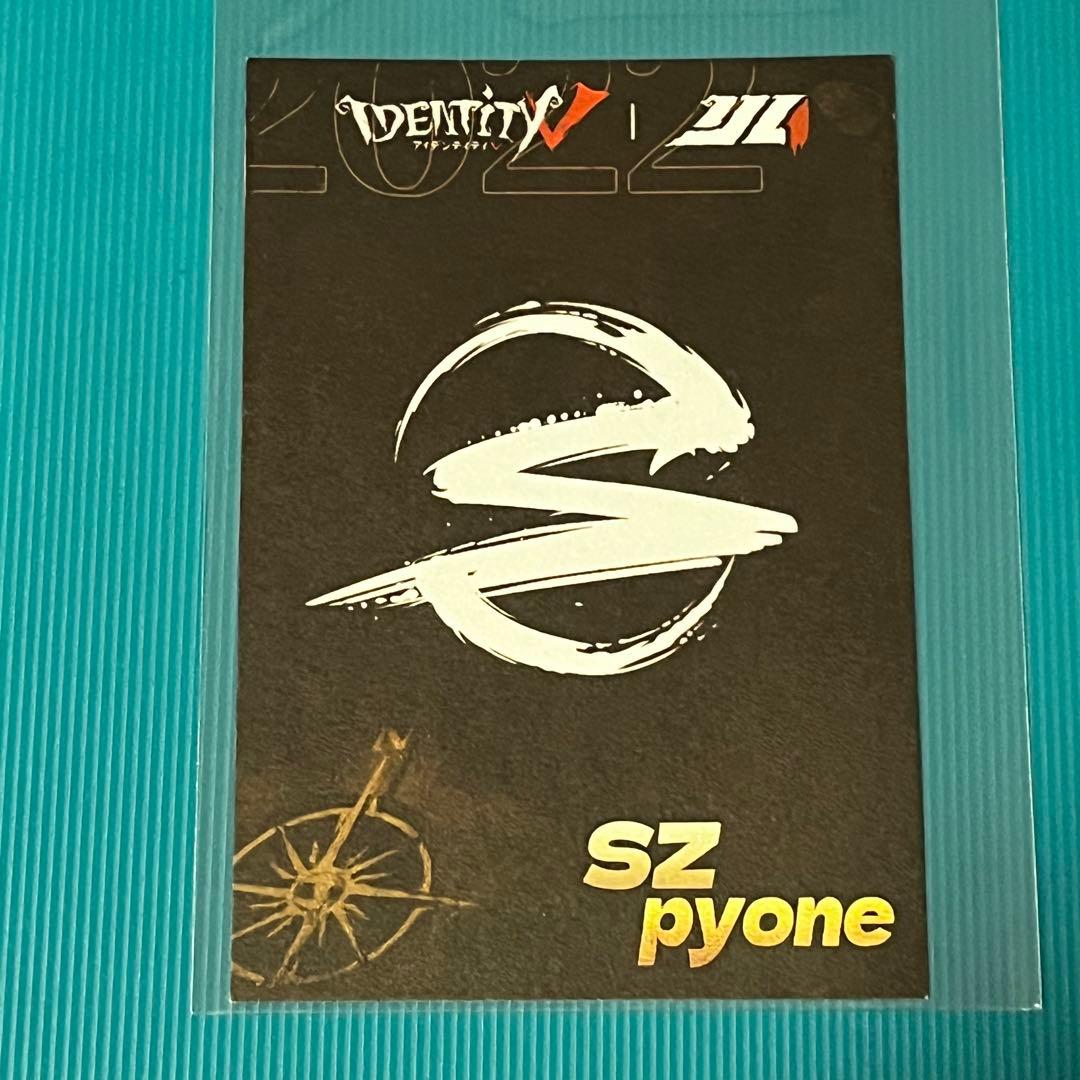 非売品】秋季 IJL 2022 第五人格 プロチーム ポストカード SCARZ