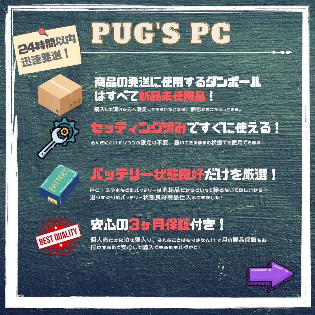 【ハイスペック】Surface Laptop 4 Core i7/16/512