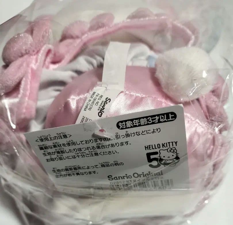 新品 ハローキティ 50周年 バースデーデザイン ぬいぐるみ サンリオ