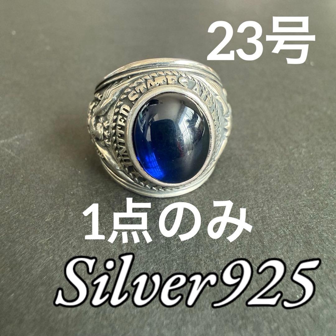 Silver925 シルバー カレッジ リング エンブレム ミリタリー 青 23