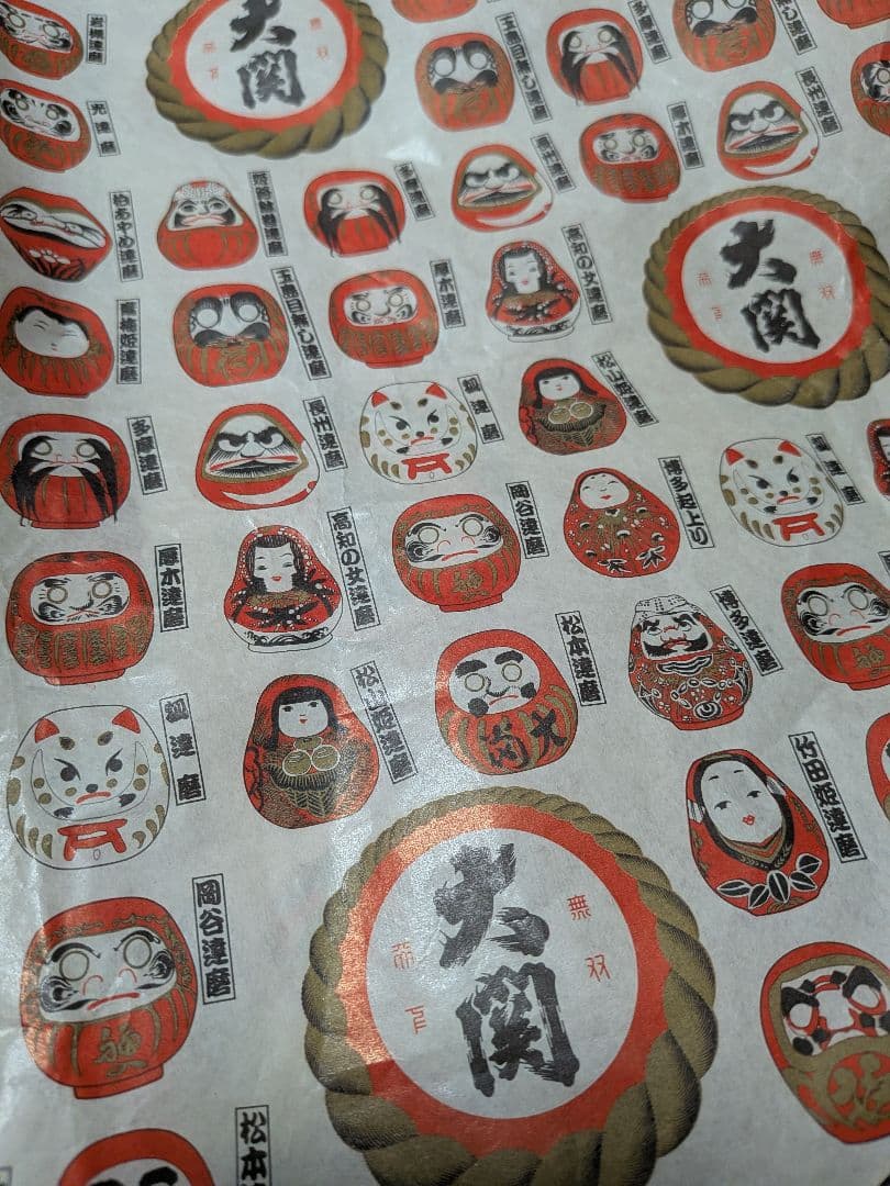 みちょぱご確認用