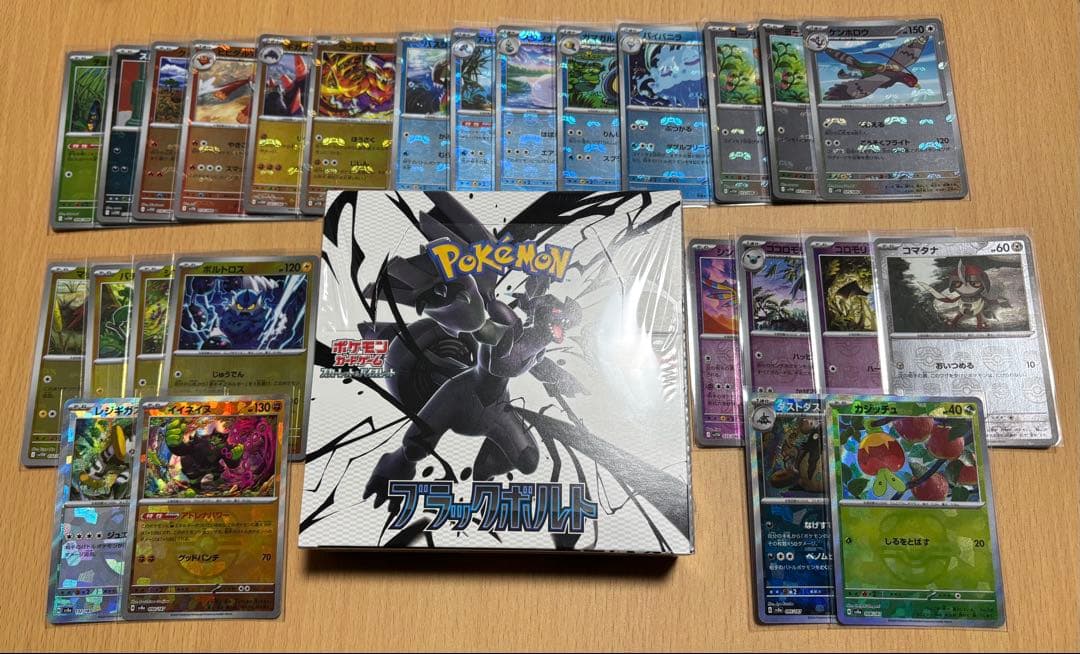ポケモンカード マスボミラー まとめ売り + ブラックボルト 未開封シュリンク付 シュリンクなし】 ポケモンカードゲーム スカーレット&バイオレット