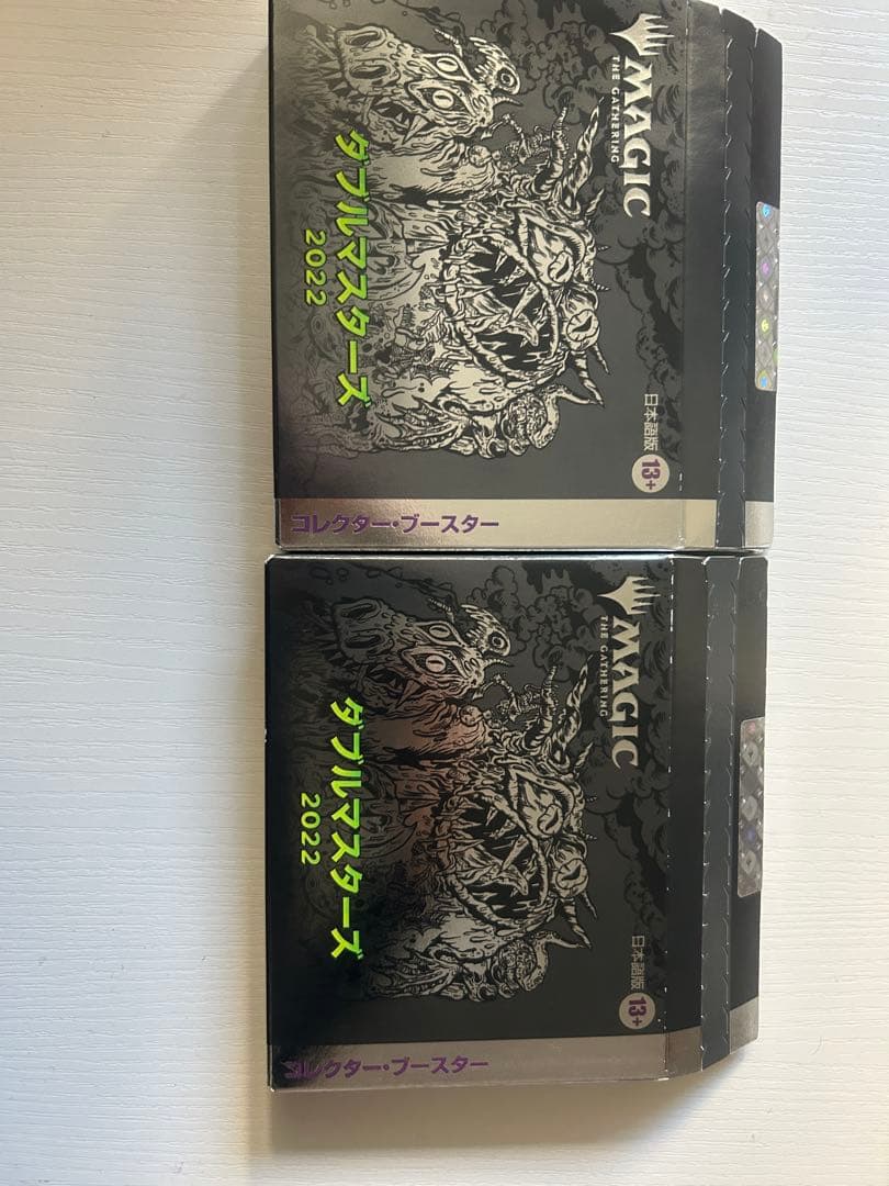 ダブルマスターズ 2022 2パックセット　日本語 ダブルマスターズ2022』 | マジック：ザ・ギャザリング