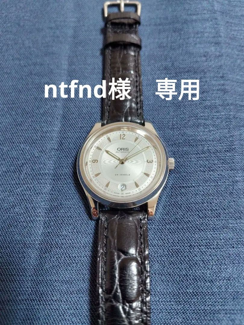 【極美品】ORIS　オリス　モダンクラシック