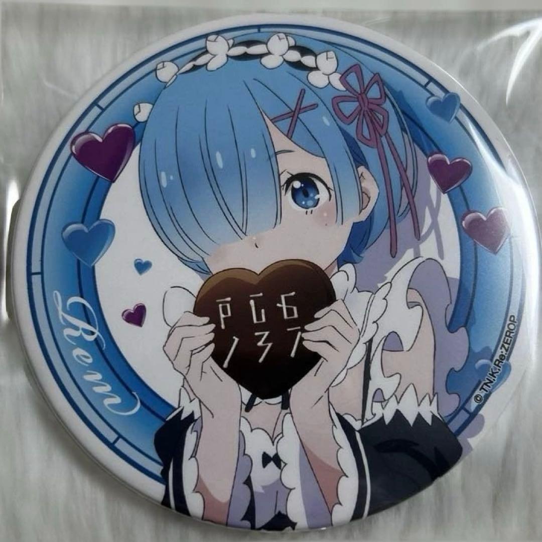 超激レア　レム　缶バッジ　バレンタイン SEGA リゼロ　セガ　コラボ　カフェ