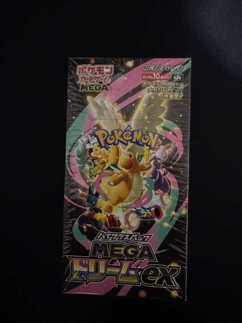【新品未開封】ポケモンカード MEGA ドリームex 1BOX シュリンクつき 楽天市場】【Box未開封・シュリンク付き】 ポケモンカードゲーム MEGA