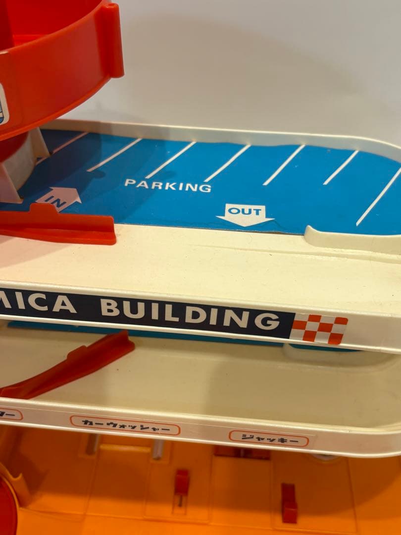 博物館級 1971年製 初代トミカビル 当時物|mercariメルカリ官方指定