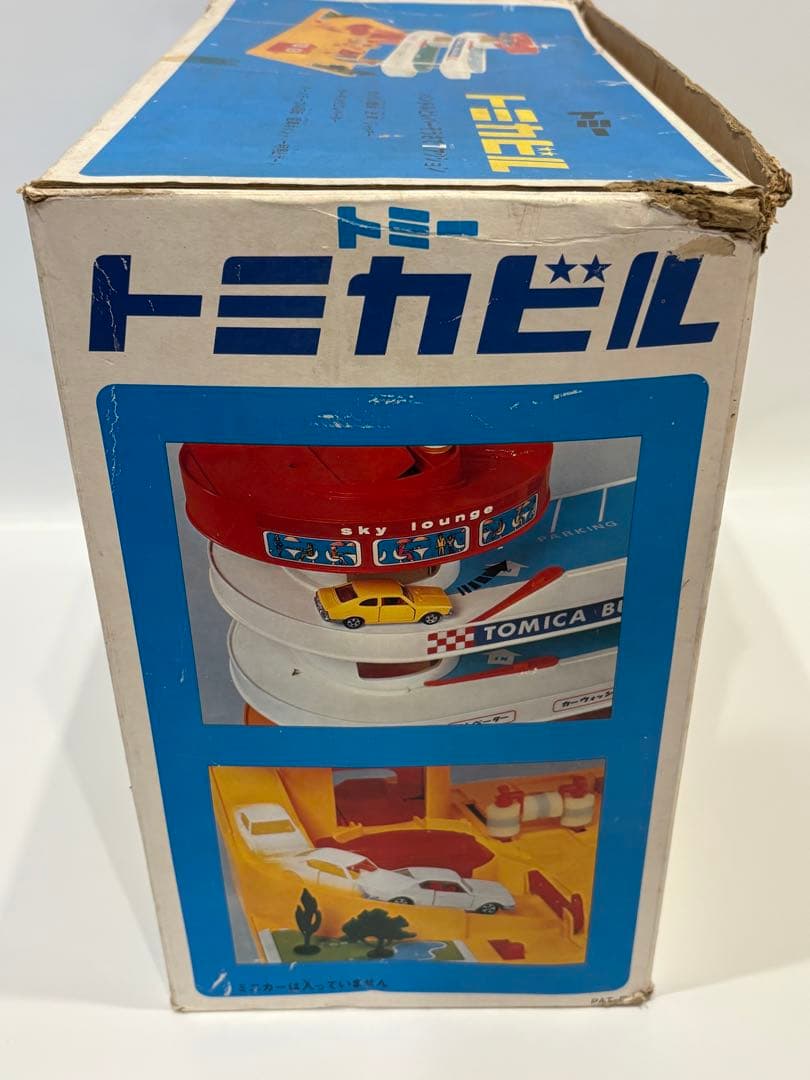 博物館級 1971年製 初代トミカビル 当時物|mercariメルカリ官方指定