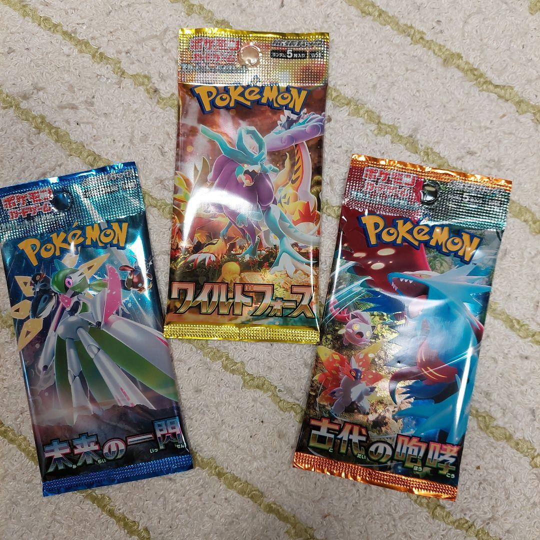 ポケモンカード未開封パック 未来の一閃 古代の咆哮 ワイルドフォース