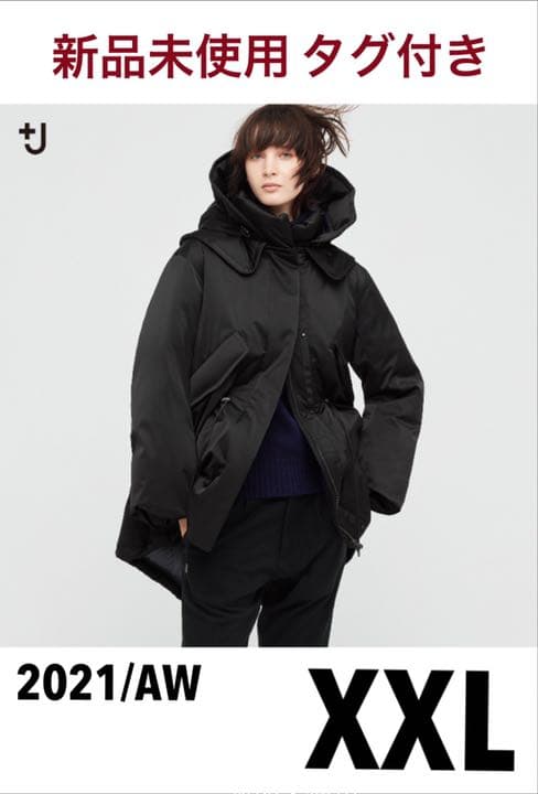 新品未使用タグ付】ユニクロ +J ジルサンダー ダウン ショートコート