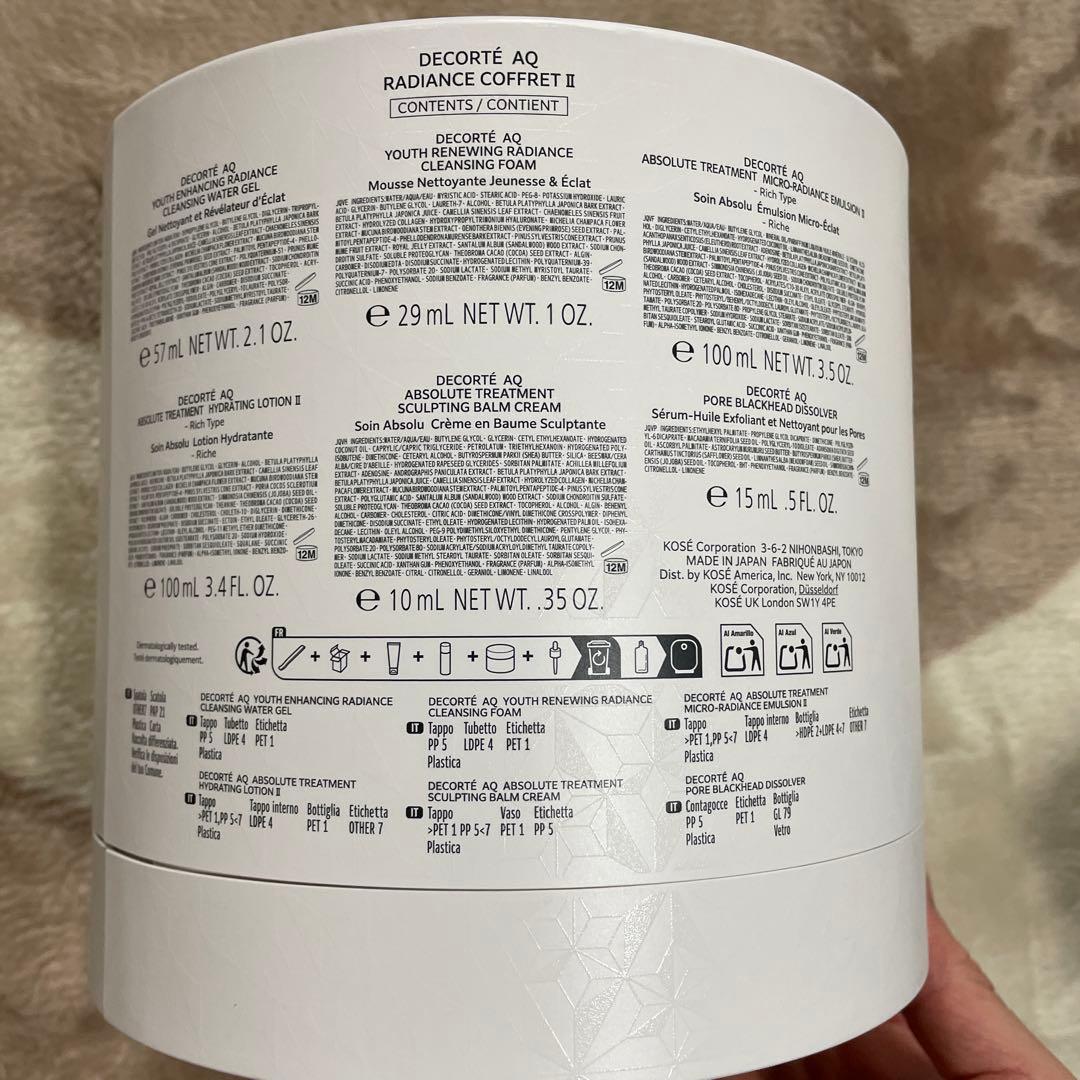 ショッパー付き コスメデコルテ AQ ラディアンスコフレ Ⅱ 2025