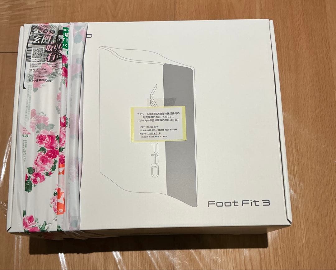 SIXPAD Foot Fit 3 未開封品　室内での筋トレマッサージに○