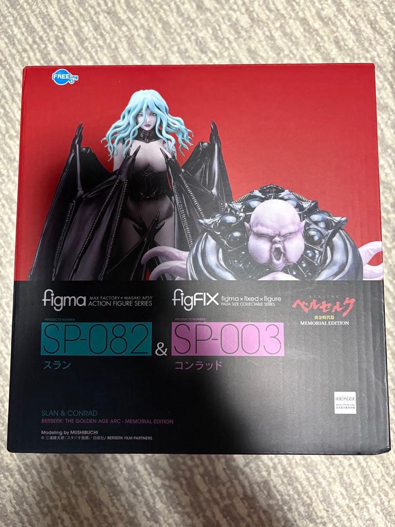 Figma スラン & figFIX コンラッド