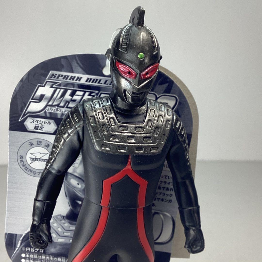 セブンダーク（SD）／ウルトラヒーロー500 ウルトラセブンダーク