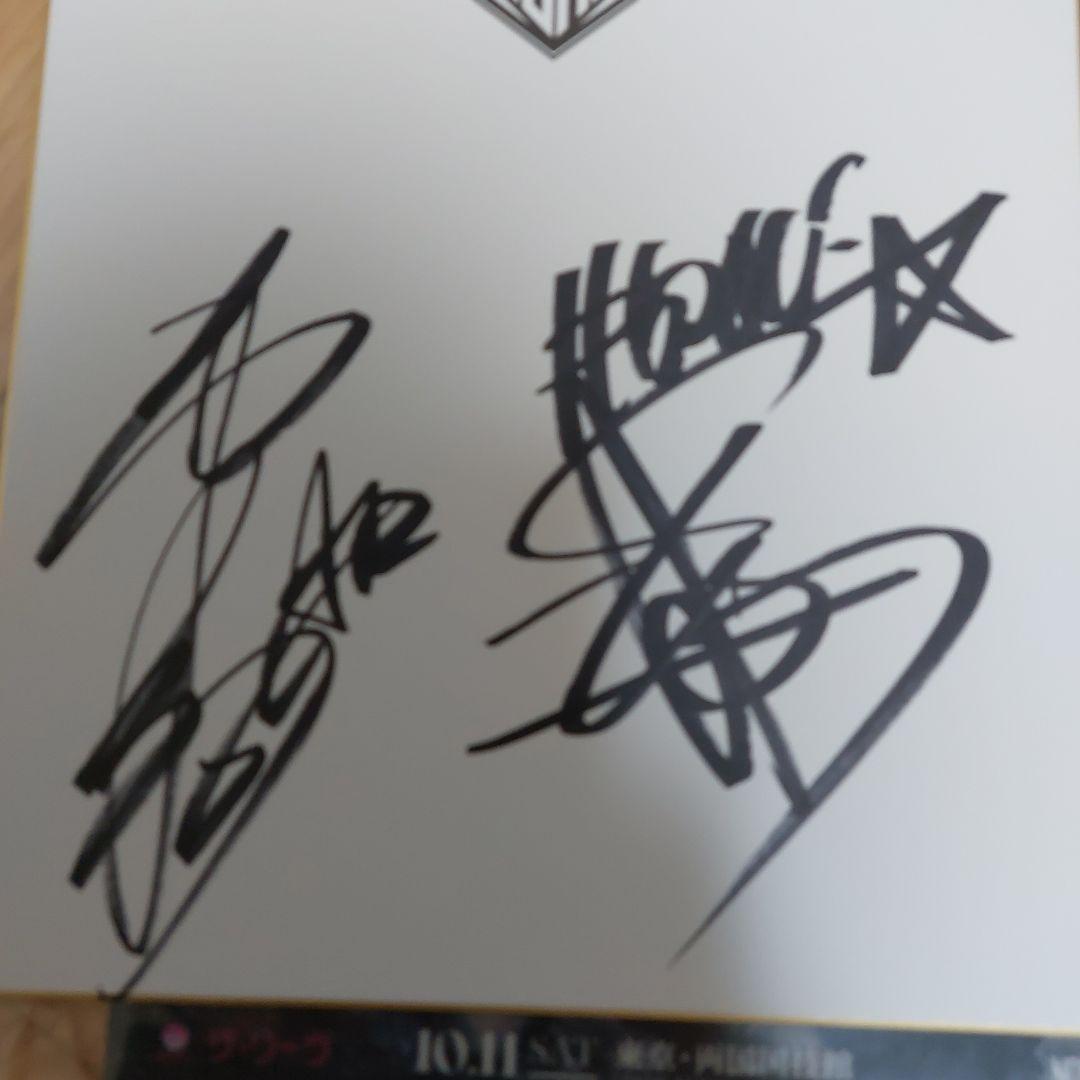 棚橋弘至 清宮海斗 サイン色紙 - メルカリ