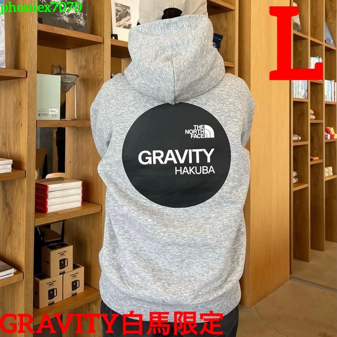ノースフェイス GRAVITY白馬限定フーディ【Lサイズ】パーカー グレー