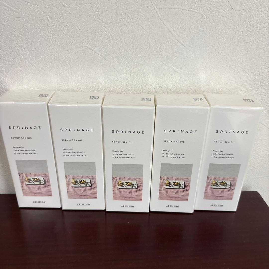 アリミノ　スプリナージュ　セラムスパオイル 5本セット