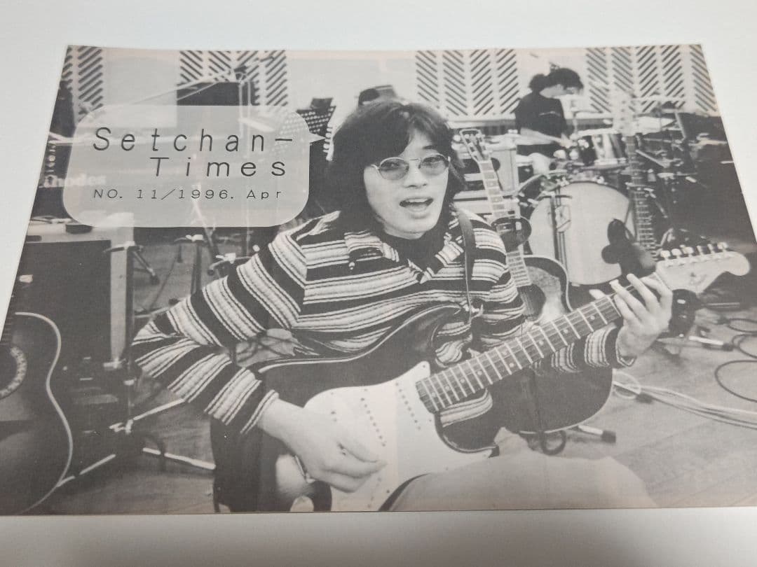 斉藤和義 昔の 会報 せっちゃんタイムス Vol.11