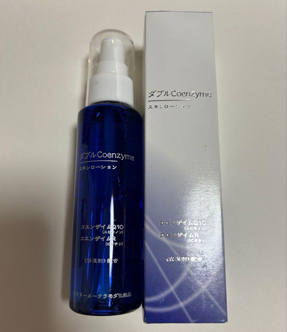 ダブルCoenzyme スキンローション 100ml