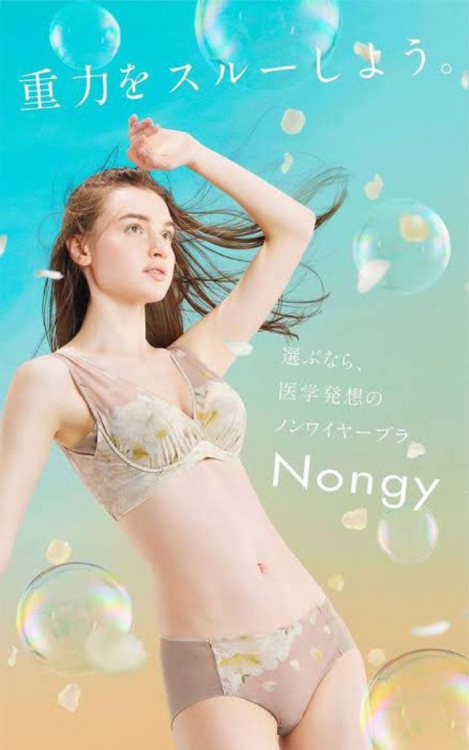 m*e様 【新品・未封】DR METHOD ノンジー パイルペダルベージュLL