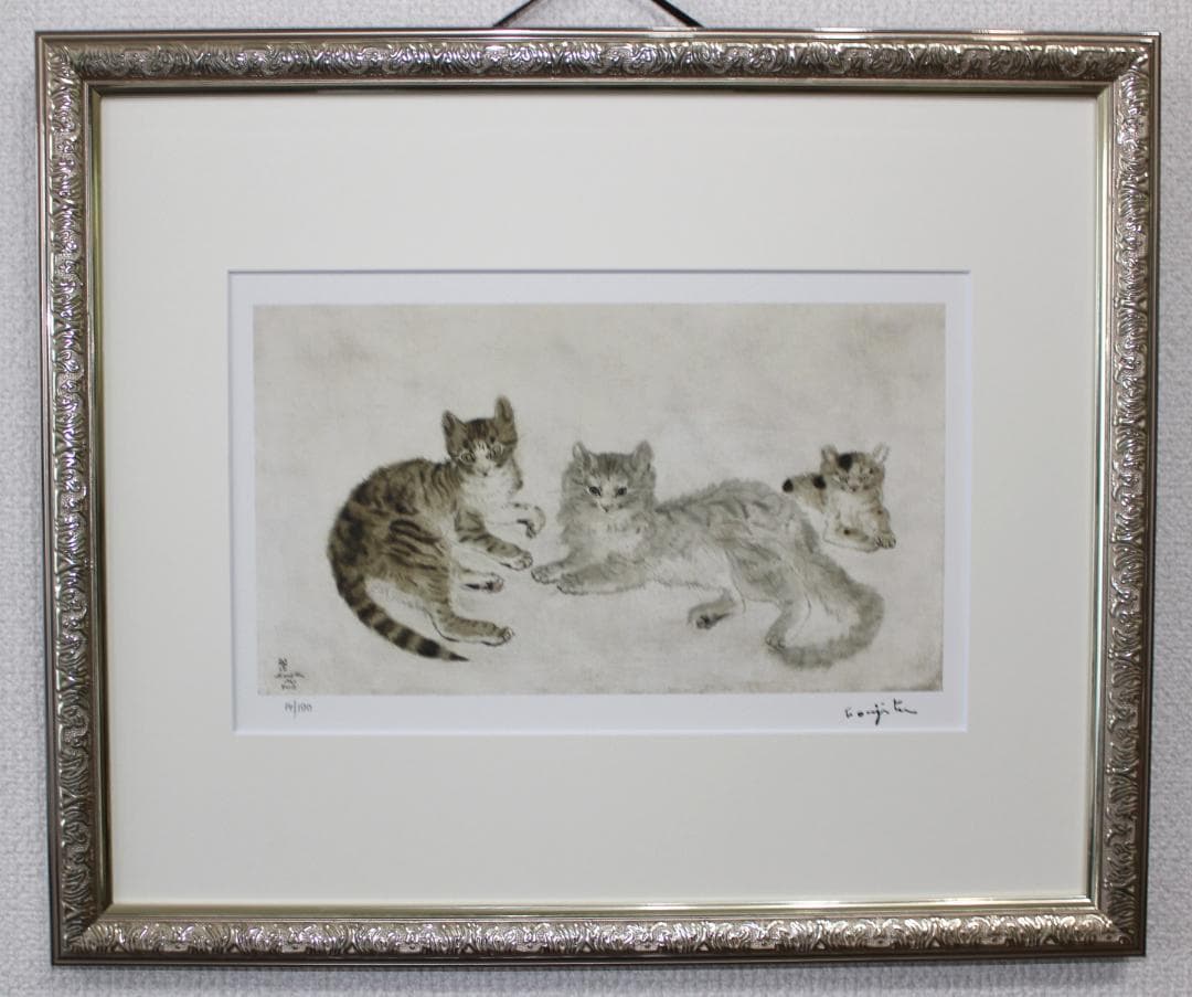 藤田嗣治 エスタンプリトグラフ「三匹の猫」 100部限定 13/100