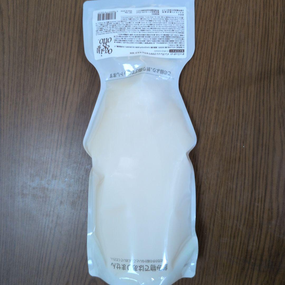 オッジィオット インプレッシブPPTセラムマスク 700グラム