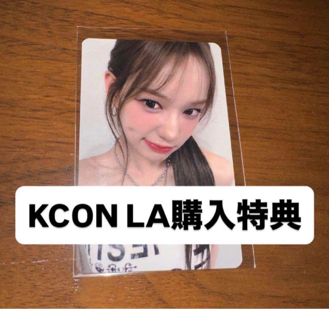 IZNA kcon LA 2025 MD 購入特典 トレカ サラン - メルカリ