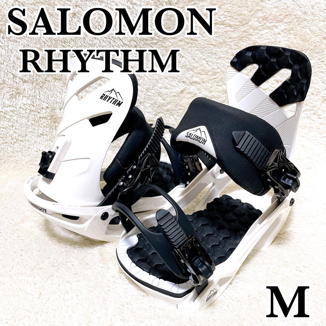 美品 SALOMON サロモン リズム バインディング ビンディング M 白