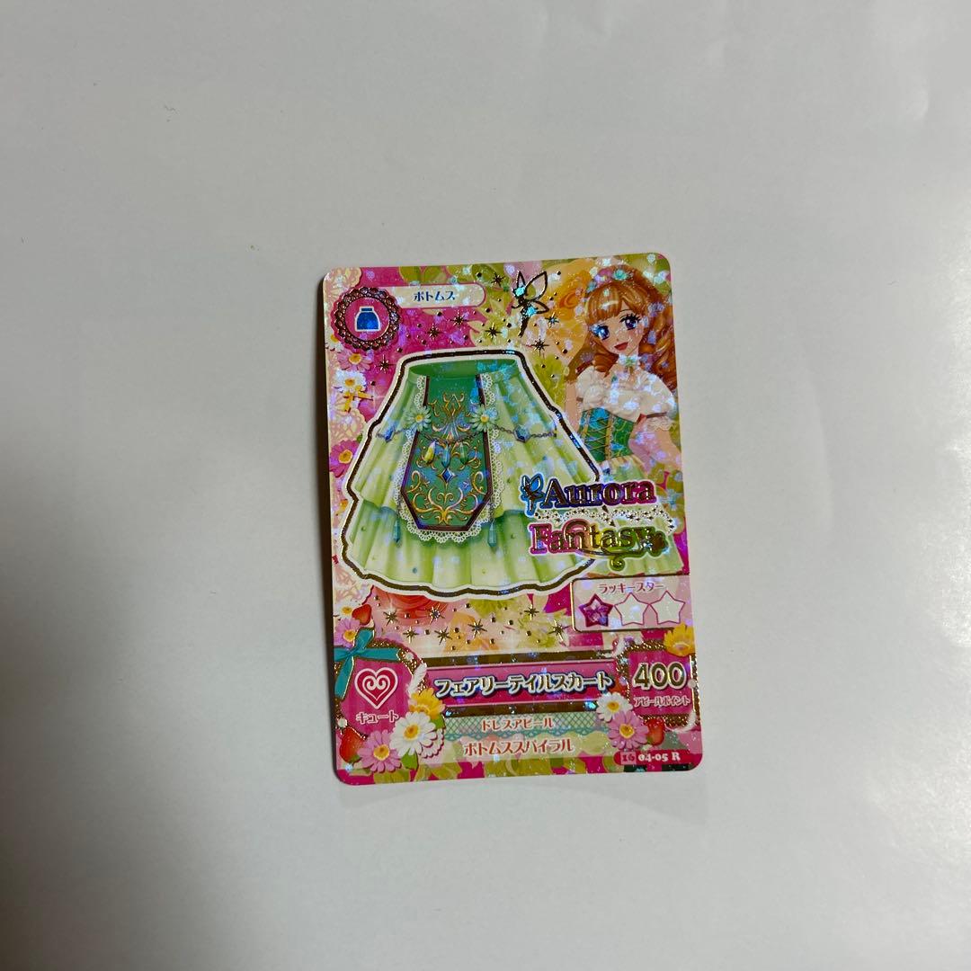 アイカツカード まとめ売り - メルカリ
