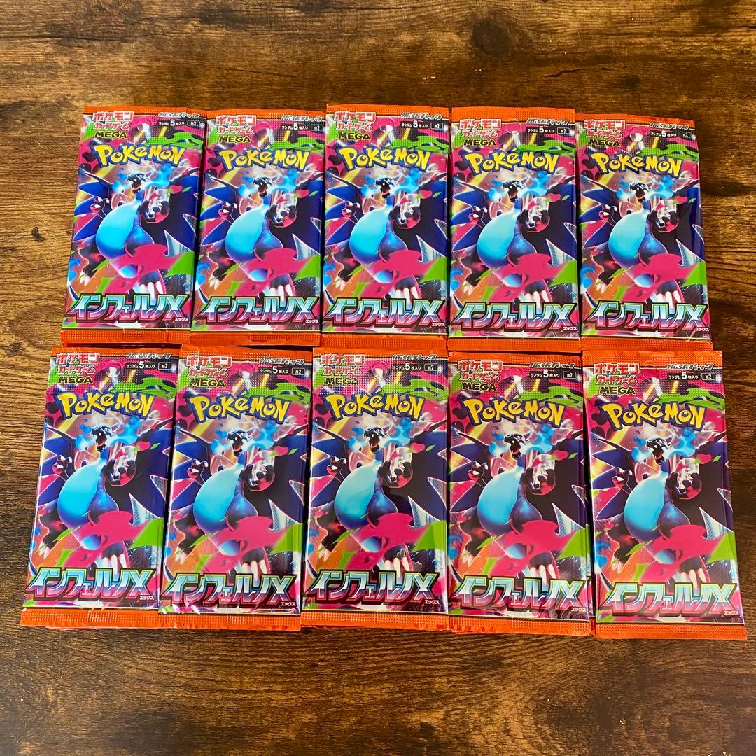 【あけみ‼️】インフェルノX ２００P 新品未開封 ポケモンカード 未開封BOX】 ポケカ ポケモン インフェルノX 1BOX 未開封 - メルカリ