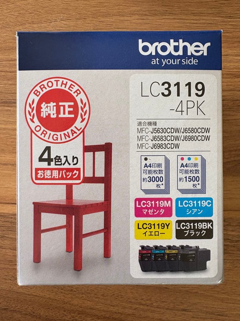 ⭐️新品・未開封・未使用品⭐️ インク　brother LC3119-4PK