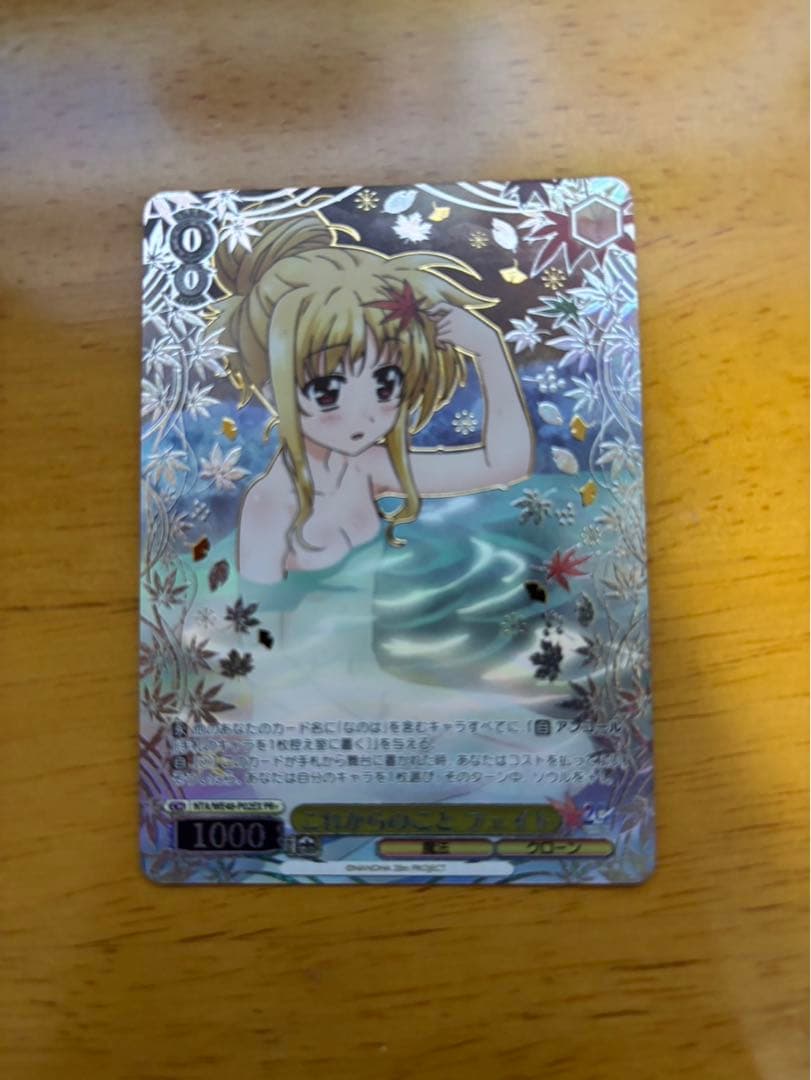 ヴァイスシュヴァルツ WS なのは これからのことフェイト 優勝PR