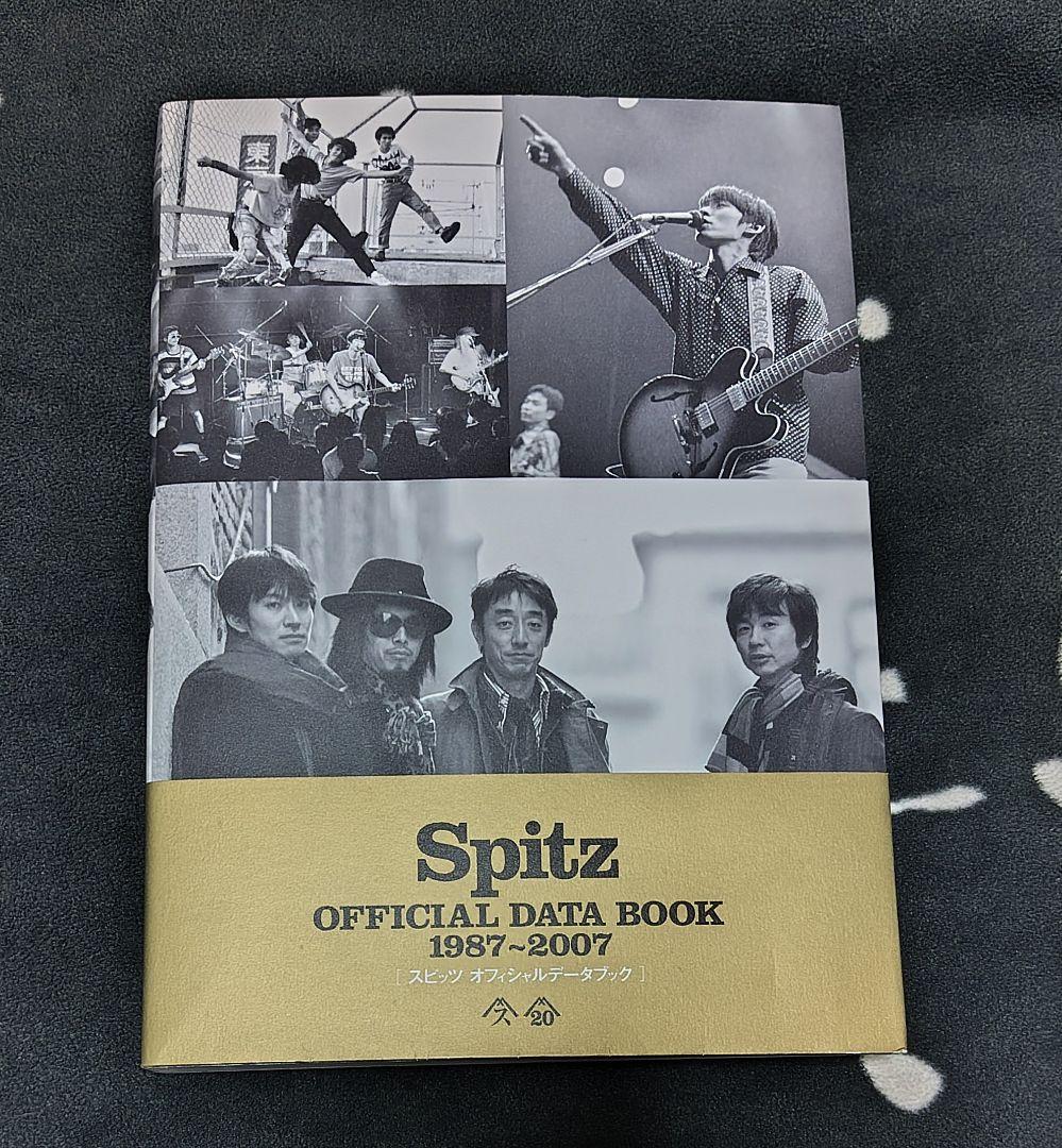 スピッツ オフィシャルデータブック