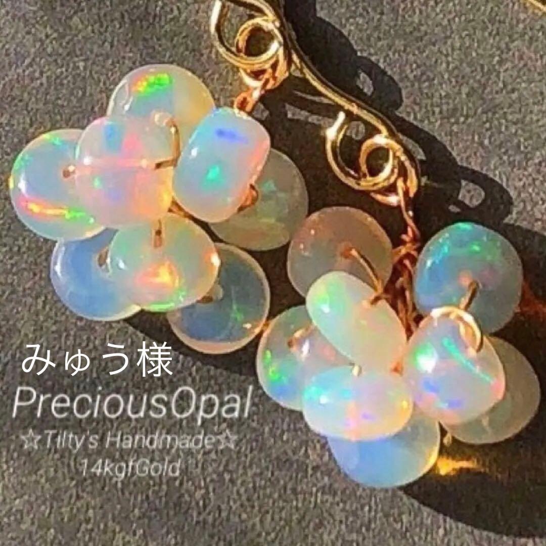 みゅう様 リクエスト 5点 まとめ商品