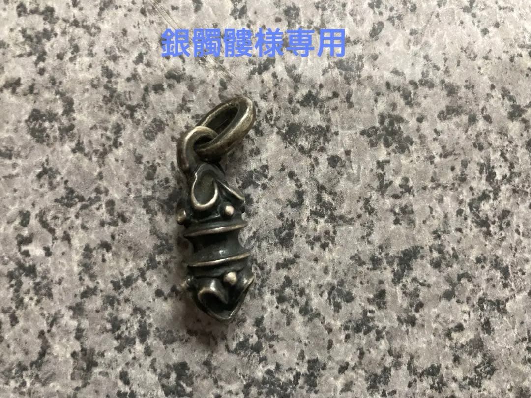 銀髑髏　ガボール　ダブルローラー