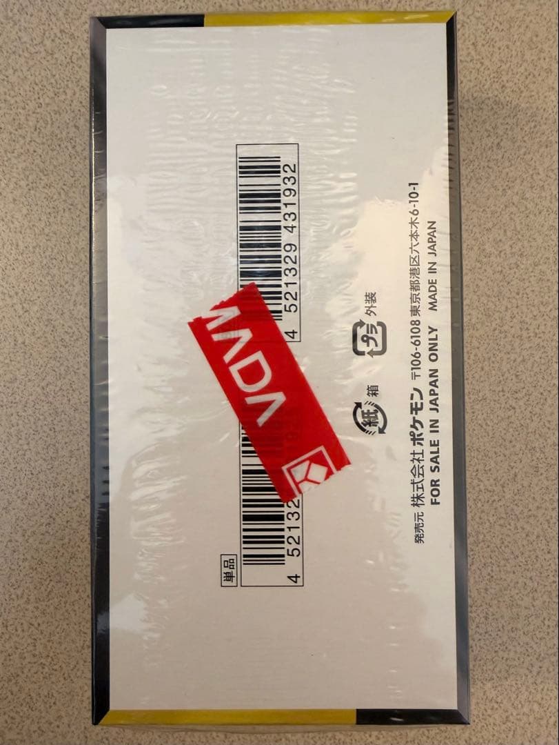 【ポケモンカード】MEGAドリームEX 未開封BOX 《シュリンク付き》