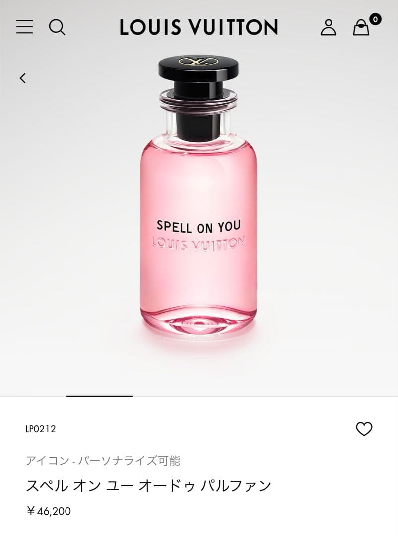 【ルイ・ヴィトン】 スペルオンユー 100ml 刻印あり