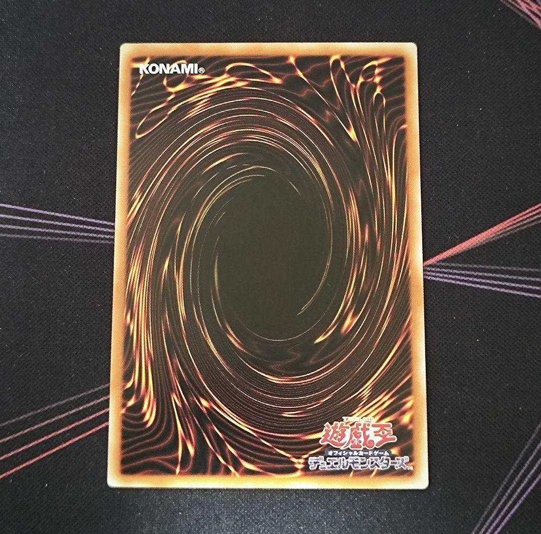 遊戯王 アジア版 オオヒメの御巫 絵違い ウルトラパラレル TTP1 - メルカリ
