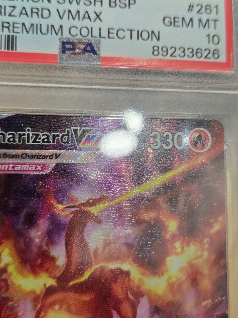 PSA10 Charizard VMAX 261 リザードンVMAX 英語 海外 - メルカリ