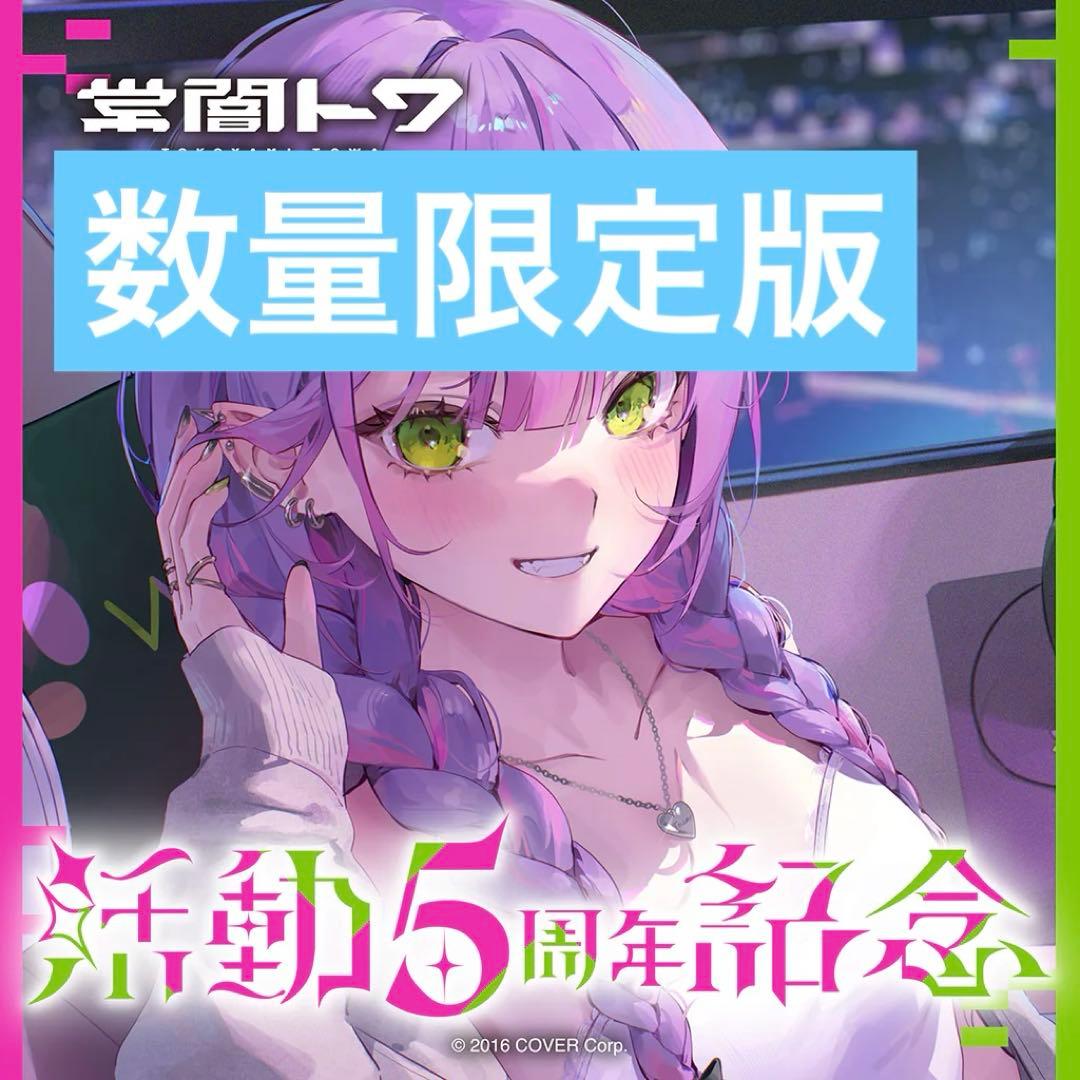 NARUTO うちはサスケ MOVIC ストラップ レア 希少品