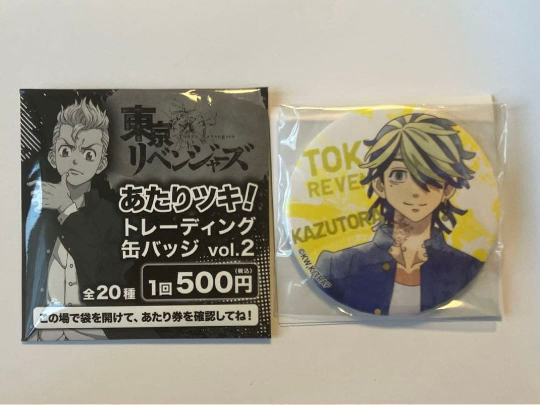 東京リベンジャーズ あたりツキ！ トレーディング缶バッジ vol.2 羽宮