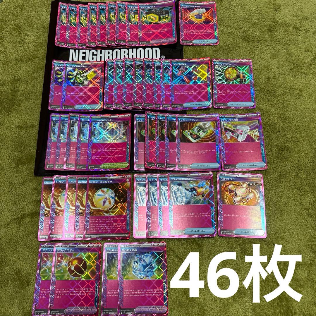 ポケモンカード エースペックス まとめ売り 46枚 - メルカリ