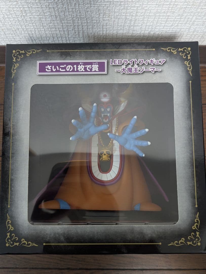 ニジゲンノモリ限定 ふくびき所スペシャル さいごの1枚で賞、たまねぎ