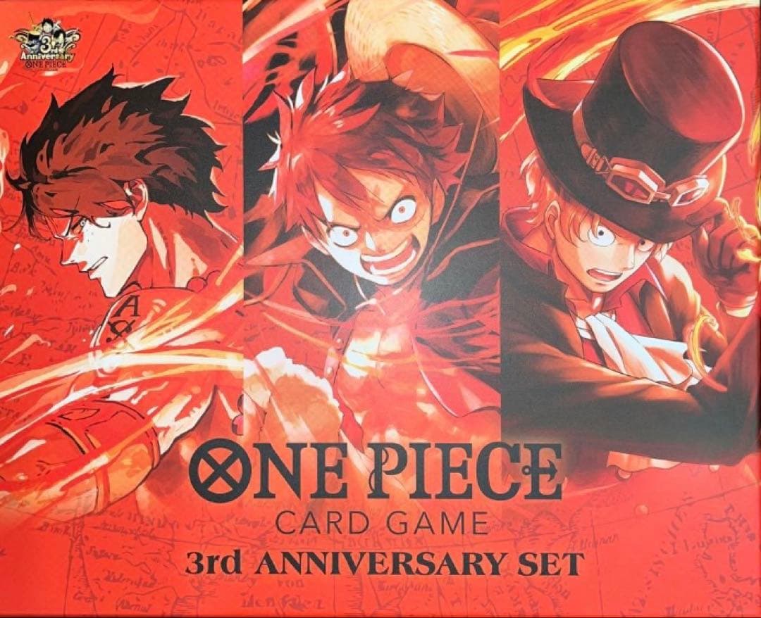 ワンピースカードゲーム3rd anniversary set - メルカリ