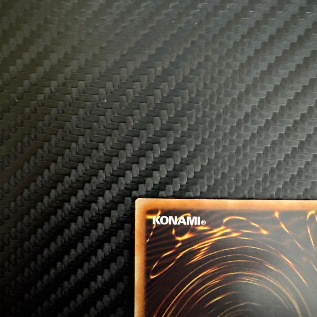 遊戯王 青眼の白龍 レリーフ アルティメットレア アジア版 ① - メルカリ