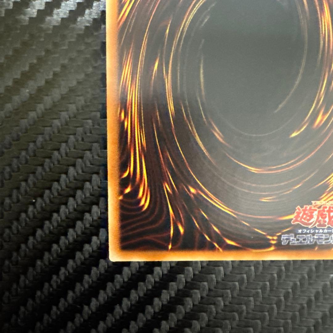 遊戯王 青眼の白龍 レリーフ アルティメットレア アジア版 ① - メルカリ